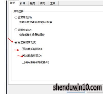 win10系统电脑怎么使开机速度变快的方法