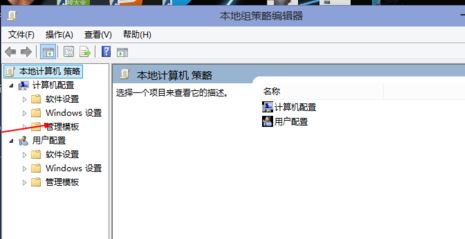 win10系统电脑怎么使开机速度变快的方法