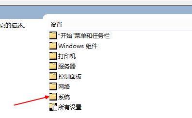 win10系统电脑怎么使开机速度变快的方法