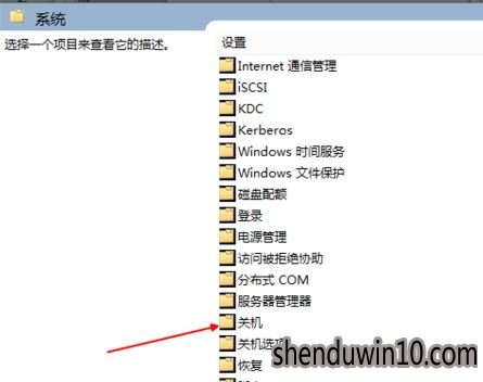 win10系统电脑怎么使开机速度变快的方法