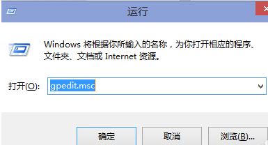 win10系统电脑怎么使开机速度变快的方法