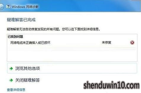 WIN7콢ϵͳ粻øνķ