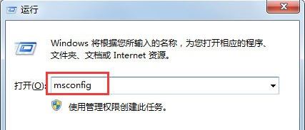 WIN7콢ϵͳʾrundllνķ