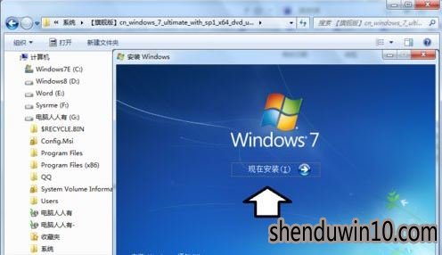 win7ϵͳʾЧwindowsӳôķ