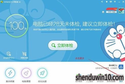 win10系统电脑怎么更新显卡驱动的方法
