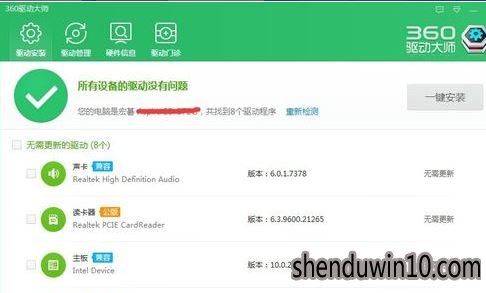 win10系统电脑怎么更新显卡驱动的方法