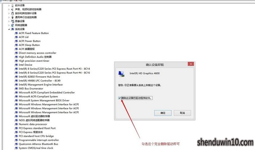 win10系统电脑怎么更新显卡驱动的方法