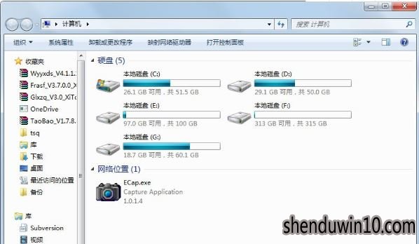 win7系统怎么关闭bitlocker的操作方法