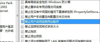 WIN7콢ϵͳôüĲ