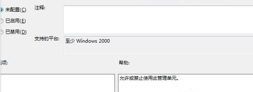 WIN7콢ϵͳôüĲ