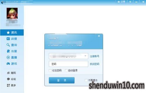 WIN7콢ϵͳӢʾerror reportνķ