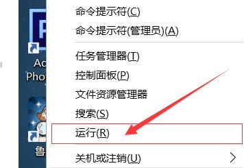 win10关闭自动更新1