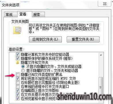文件删不掉5