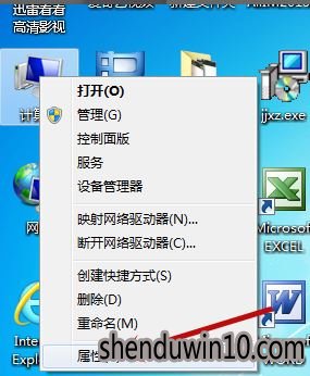 鼠标没反应3