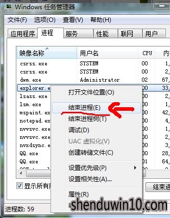 电脑卡屏是怎么回事3