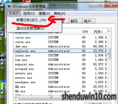 电脑卡屏是怎么回事4