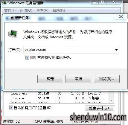电脑卡屏是怎么回事5