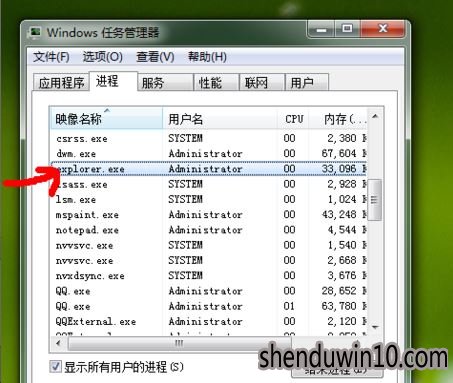 电脑卡屏是怎么回事2