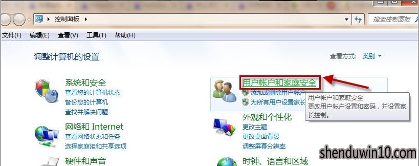 电脑锁屏2
