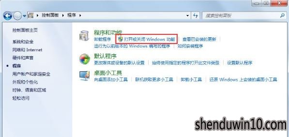 windows7ϵͳxps viewerʹã