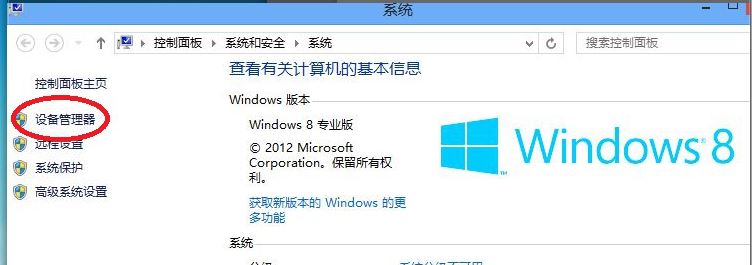 windows10系统电脑usb接口没有反应如何解决?