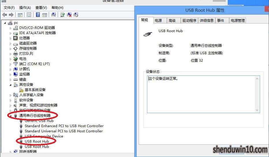 windows10系统电脑usb接口没有反应如何解决?