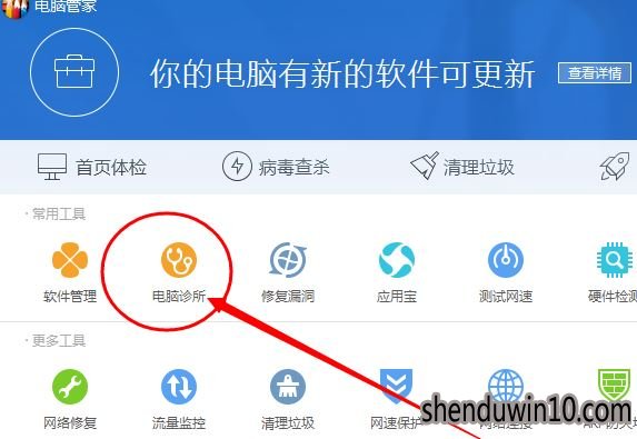 win7系统电脑没声音怎么办?电脑没声音如何修复的方法