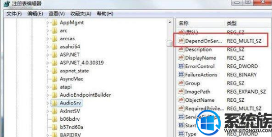 怎么解决windows7系统电脑网络游戏有延迟的方法 怎么解决windows7系统电脑网络游戏有延迟的方法
