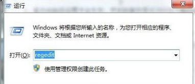 怎么解决windows7系统电脑网络游戏有延迟的方法 怎么解决windows7系统电脑网络游戏有延迟的方法