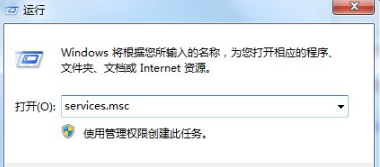 怎么解决windows7系统电脑网络游戏有延迟的方法 怎么解决windows7系统电脑网络游戏有延迟的方法