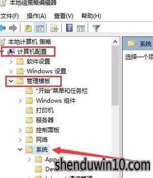 深度win10系统电脑提示windows文件保护怎么解决?