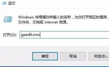 深度win10系统电脑提示windows文件保护怎么解决?