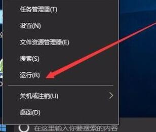 深度win10系统电脑提示windows文件保护怎么解决?