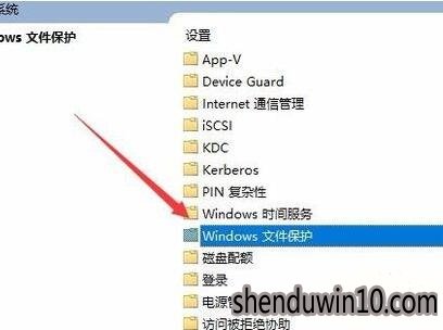 深度win10系统电脑提示windows文件保护怎么解决?