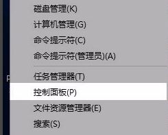 win10系统电脑输入法怎么设置?win10如何设置默认输入法的方法