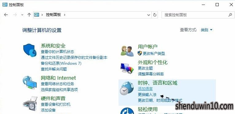 win10系统电脑输入法怎么设置?win10如何设置默认输入法的方法