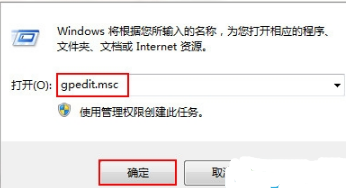 电脑怎么指定特定程序不能运行?win7系统禁止程序运行的教程 电脑怎么指定特定程序不能运行?win7系统禁止程序运行的教程