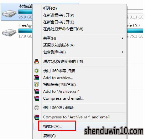 电脑磁盘打不开怎么办？如何解决电脑磁盘打不开的方法