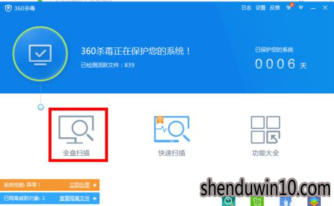 电脑磁盘打不开怎么办？如何解决电脑磁盘打不开的方法