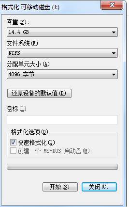 WIN10صϵͳŲUνļ4GŲU