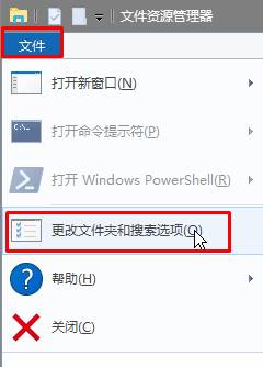 windows10ϵͳʹļʾνķ