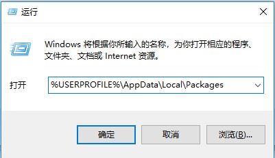 win10ϵͳEdgeҳʧ޷ô죿