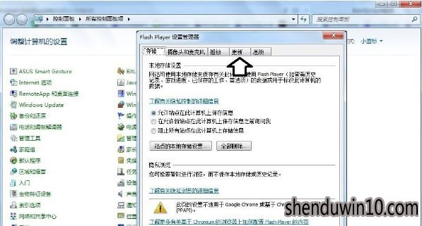 win7콢ϵͳʾactionscriptνķ