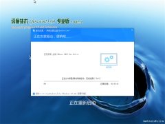 深度技术Ghost Win10 x64 免激活 专业版 v2018.11