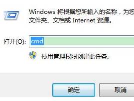 小白Win7系统笔记本wifi热点怎么设置?