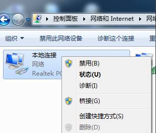 小白Win7系统笔记本wifi热点怎么设置?