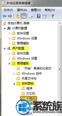 汳|Win7콢ϵͳô汳