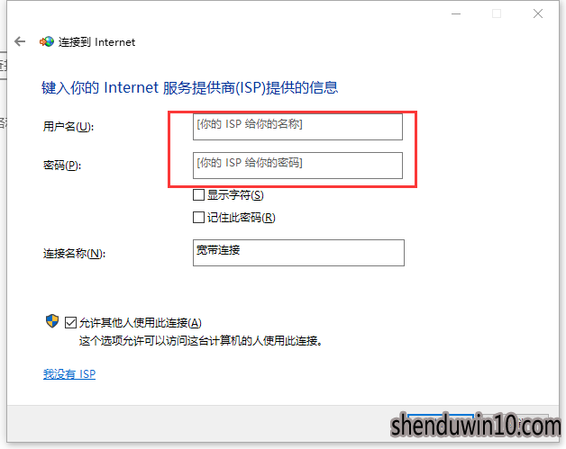 网络