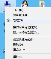 Win7系统电脑怎么如何查看开机日志文件的方法