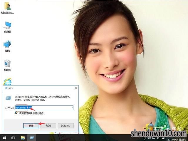 Windows10专业版系统电脑怎么降低存储空间消耗的方法